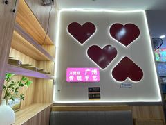 -万煲旺·香港老传承煲仔饭·猪杂汤(客村店)