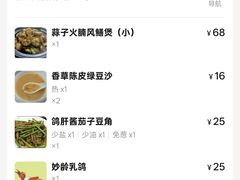 -煲煲掂风味煲仔饭餐厅(西区店)