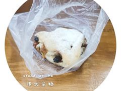-面包与我Bread Or Me(长城汇店)