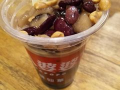 -八婆婆烧仙草(曾厝垵店)