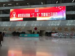 -中国人民解放军总医院(301医院)