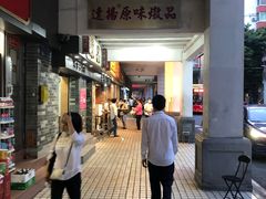 -達揚原味燉品(文明路店)