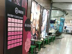 -海底捞火锅(振华商厦店)