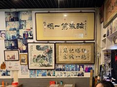 -东兴顺爆肚张