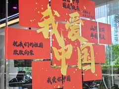 -威克健身游泳(万菱汇店)