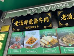 -黑窑厂糖油饼烤鸭·清真菜(旗舰店)