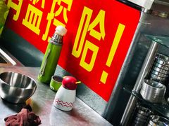 -左撇子私房面