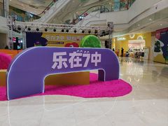 -圆融购物中心(南天成路店)