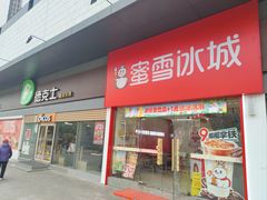 -浦江城市生活广场(江月路店)