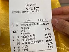 -海鲜街菜馆(海珠南路店)