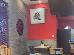 -御陕坊(交大店)