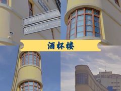 -热火朝天鲜切牛肉火锅(南强街巷店)