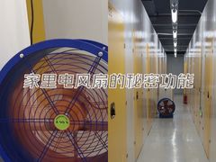 -安东易迷你仓自助寄存仓库(光复西路店)