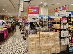 -永旺梦乐城(武汉金桥店)