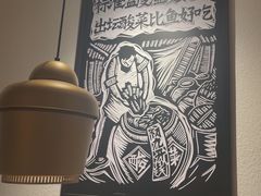 -太二酸菜鱼(浦东正大广场店)