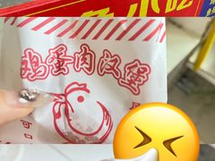 -美康饮品(羊子巷店)
