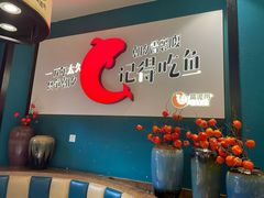 -黄泥岗·地道湖北菜(奥特莱斯店)