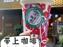 -星巴克(南通世茂广场店)