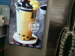 -仙雨林·奶茶鲜果茶(书院巷店)