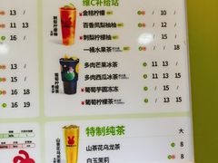 -书亦烧仙草(中南荟店)