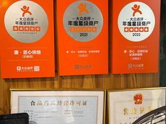 -唐·匠心·动物奶油·冰淇淋蛋糕(石岐店)