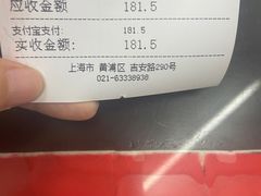 -逸桂禾面馆