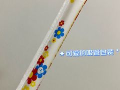 -蜜雪冰城(马栏山店)