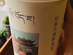 -松州古城