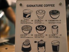 -COFFEE HOLIC(朝外SOHO店)