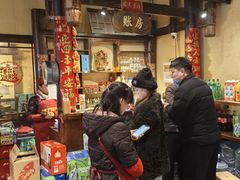 -富正毅三下锅·湘西韵味(天门山索道店)