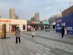 -证大大拇指广场(芳甸路店)