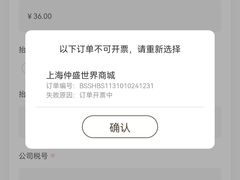 -仲盛世界商城