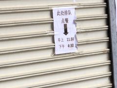 -黄连大头华烧鹅店(大良店)