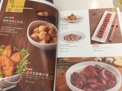 菜单-太兴餐厅(东方广场分店)