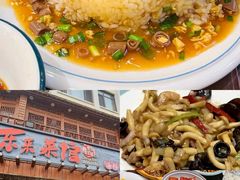 -东来菜馆•手抓海鲜家常菜•海鲜锅贴(鸽子窝店)