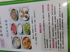 -盈田盈粥庄(博山东路店)