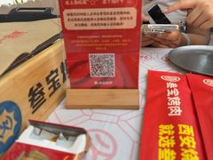 -叁宝烤肉• 西安烧烤(凤城十二路店)