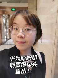 体验后-恒妍医美·韩国定制抗衰中心