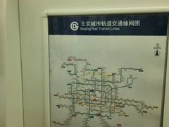 -北京金龙潭御瑞酒店(花园桥地铁站店)