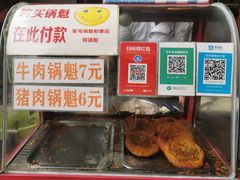 -白家高记肥肠粉(总店)