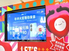 -壹海城ONE MALL