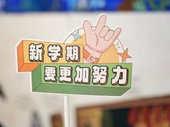 -金豆子幼稚园