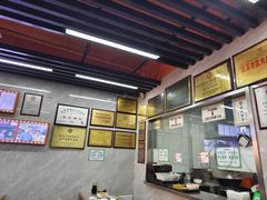 -清真蒋有记(老门东店)