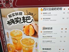 -茶百道(传媒大学店)