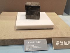 -北京工艺美术博物馆