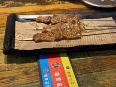 -金谷园饺子·烧烤(人大总店)