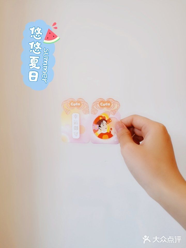 这个夏天，拥有coco就是最靓的仔