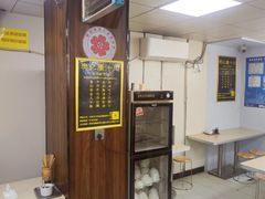 -樊记腊汁肉(竹笆市总店)