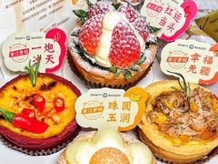 -黛汀烘焙DAINTY BAKERY(代字行合生汇店)