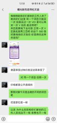 -烟台曙光医疗美容医院